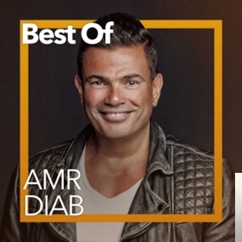 دانلود آهنگ Ala Hobak - Amr Diab از Amr Diab