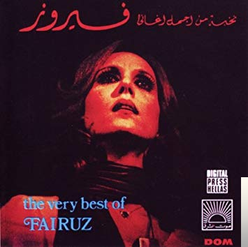دانلود آهنگ Aatiny Nay - Fairuz از Fairuz