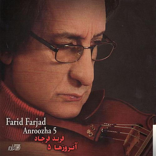 دانلود آهنگ Ashegh Shodam - Farid Farjad از Farid Farjad