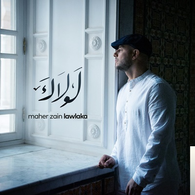 دانلود آهنگ Assubhu Bada - Maher Zain از Maher Zain