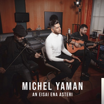 دانلود آهنگ Amirto - Michel Yaman از Michel Yaman