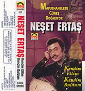 دانلود آهنگ Avşar Elleri - Neşet Ertaş از Neşet Ertaş