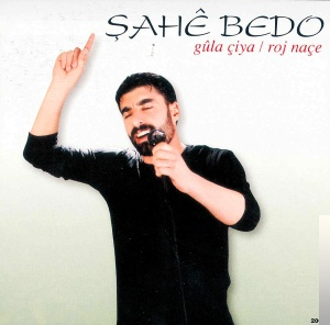 دانلود آهنگ Ayle Nure - Şahe Bedo از Şahe Bedo