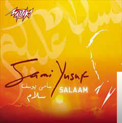دانلود آهنگ Ala Bi Dhikrika - Sami Yusuf از Sami Yusuf