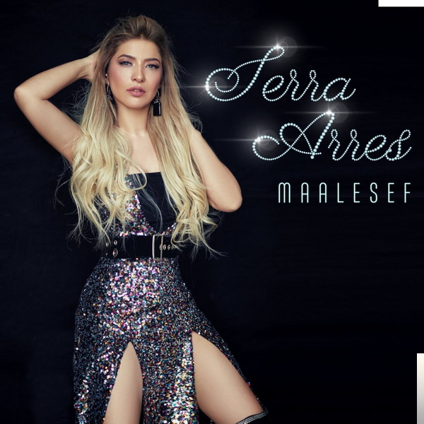 دانلود آهنگ Ağla - Serra Arres از Serra Arres