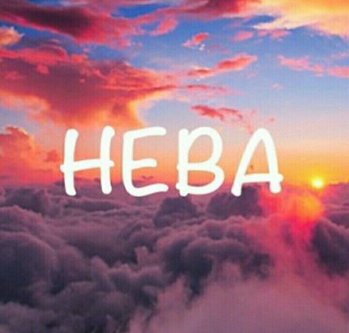 دانلود آهنگ Tan Taşçı از Heba ft Emre Şen